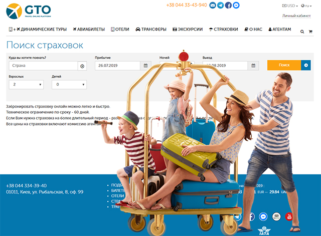 А вы знали что ...