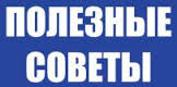 Чего не стоит делать в других странах