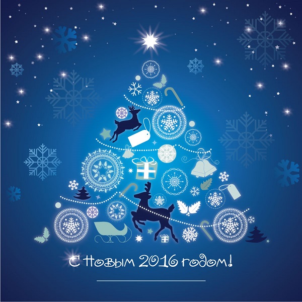 С Наступающим Новым 2016 Годом!